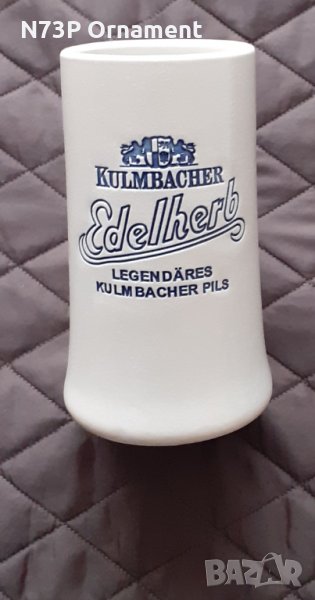 ХАЛБА. РЕКЛАМНА. КОЛЕКЦИЯ. БИРА. , снимка 1