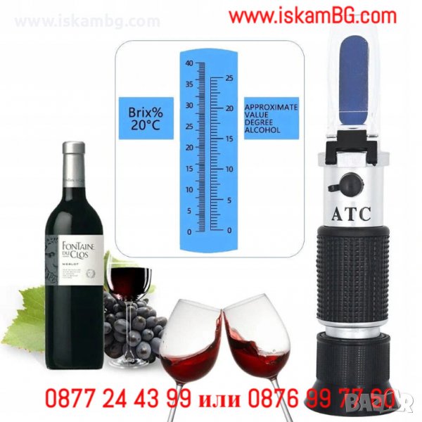Захаромер – рефрактометър, 0 до 32% brix, за измерване на захарност на грозде, джибри - КОД 3111, снимка 1