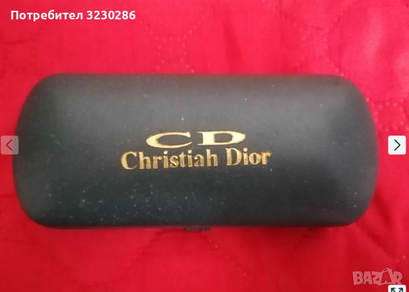 Christiah Dior кутия за очила стара, снимка 1
