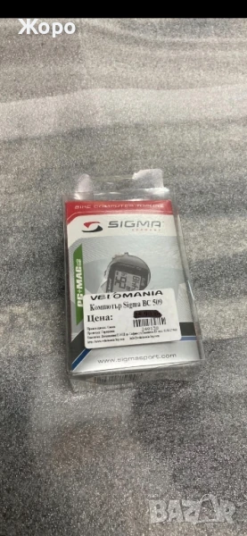 Вело аксесоари, снимка 1