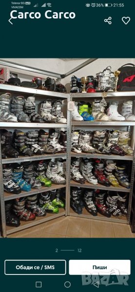 Ски обувки вснос от Швейцария и Австрия Разполагаме с различни модели и размери .Номера 35 36 37 38 , снимка 1