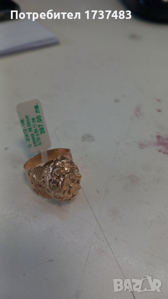 търся такъв пръстен, снимка 1