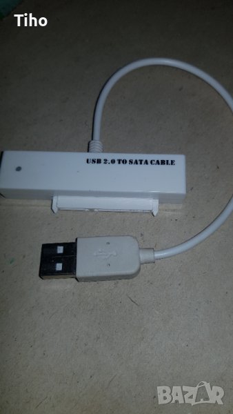 Кабел USB към  Sata, снимка 1