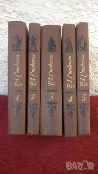5 тома Р. Л. Стивънсън, снимка 1