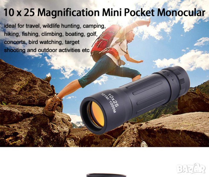 Монокъл, монокуляр, далекоглед 10х25 1000м, за гледане на далеч, бинокъл, снимка 1