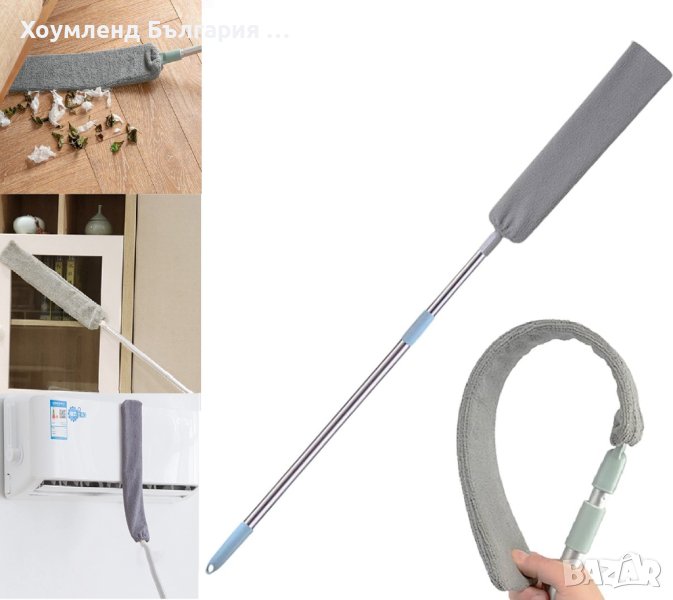 Телескопична микрофибърна четка, снимка 1