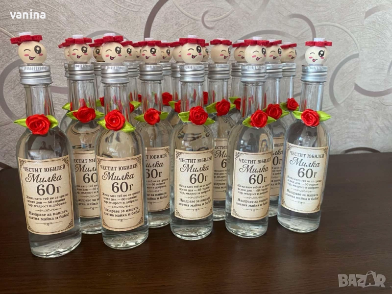 Персонализирани бутилки за специален повод сватба,годеж, кръщене, рожден ден или друго, снимка 1