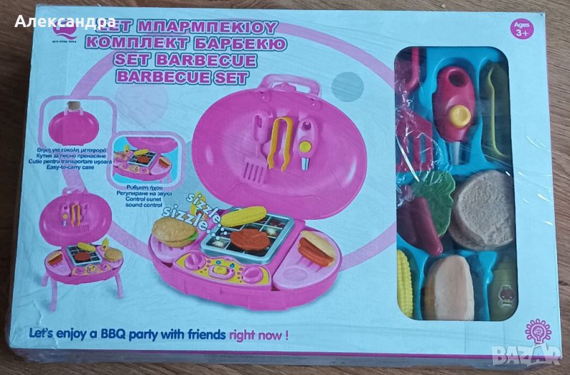 Детски грил, снимка 1