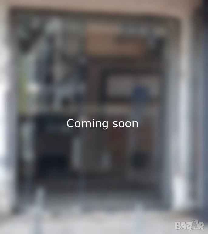 Магазин под наем, снимка 1