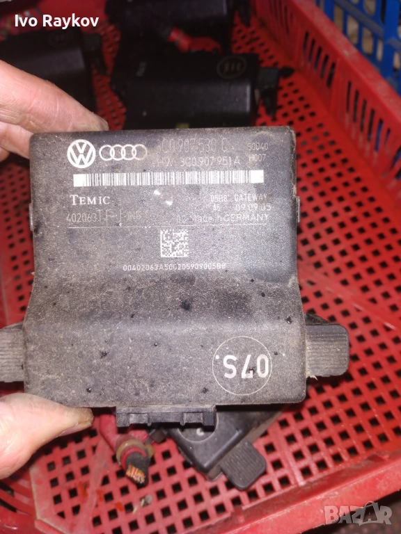 Модул централно заключване Volkswagen Passat (B6)  , 3C0907530C, снимка 1