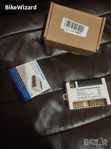 DieseRC 4-канален безжичен релеен превключвател за дистанционно управление 433Mhz НОВО, снимка 1