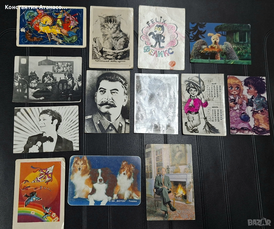 Стари календарчета!!!, снимка 1