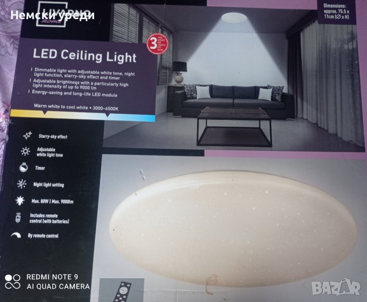 LED осветително тяло за таван Livarno home - счупен, снимка 1