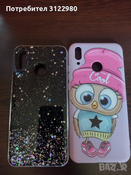 2 броя гръб за Huawei y9, снимка 1