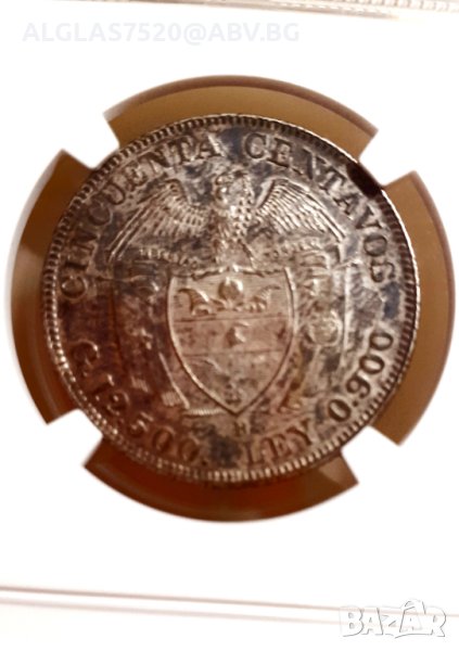 50 сентаво/ сребро 0,900/ Колумбия- 130лв, снимка 1