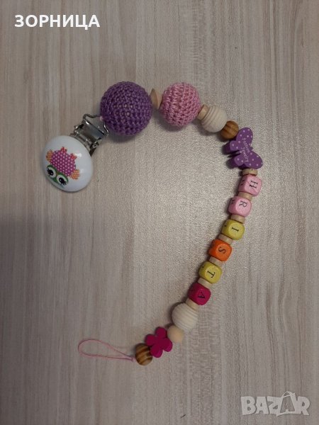 Държач за биберон, снимка 1