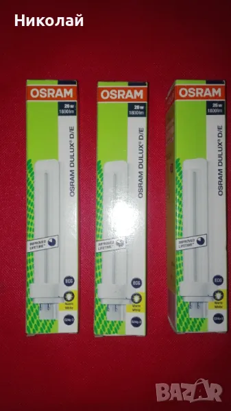 Луминесцентна крушка / Osram / G24q-3 / 26W / 1800 lm, снимка 1