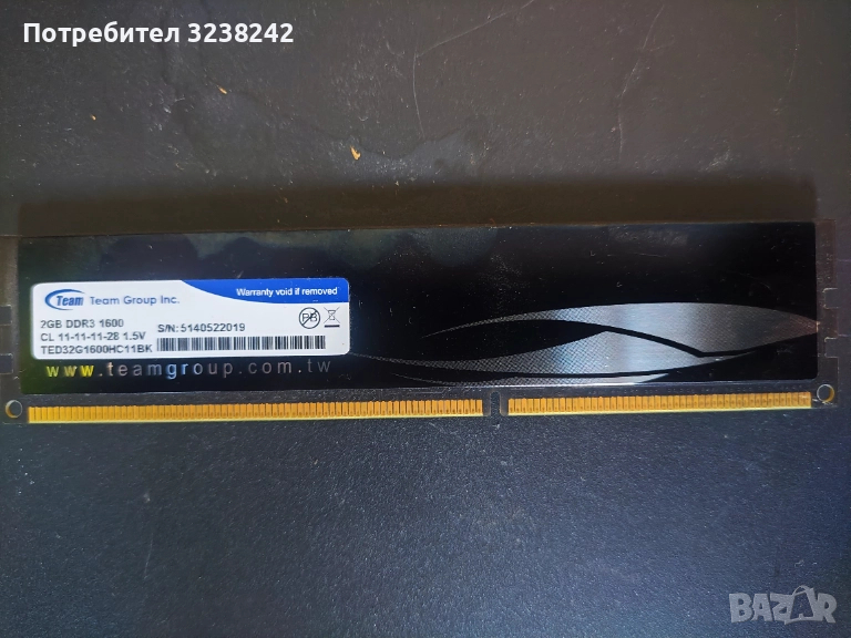 Ddr3 2gb 1600 team 2бр., снимка 1