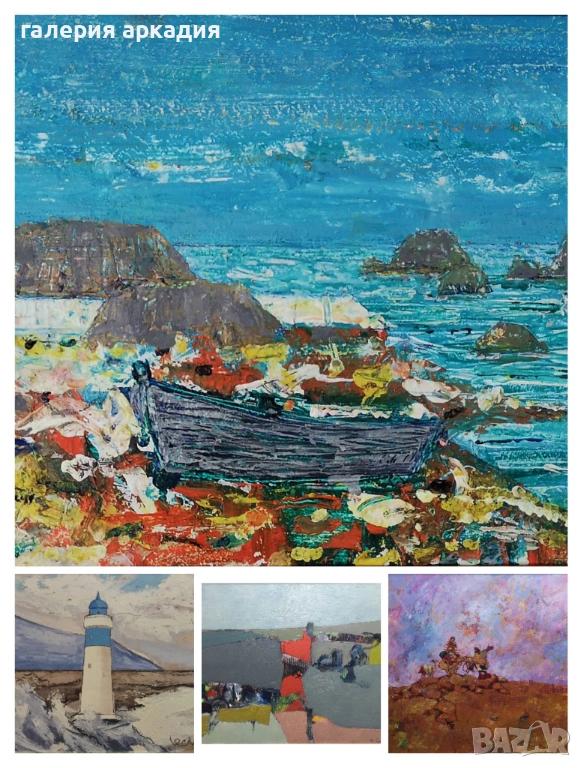 Картини на известни художници-Георги Лечев, Васил Стоев, Николай Янакиев, Г. Карабаджаков, снимка 1