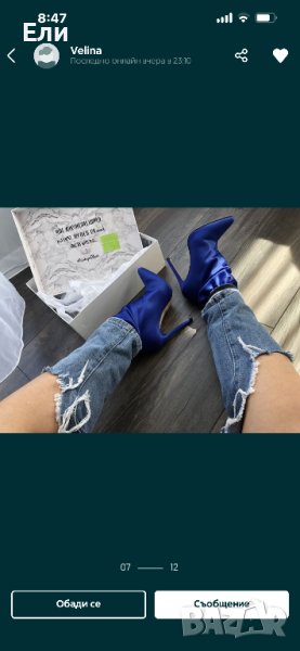 Сатенени сини боти 36, снимка 1