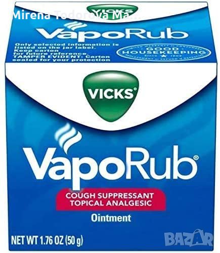 АНАЛГЕТИЧЕН МЕХЛЕМ ЗА ПОТИСКАНЕ НА КАШЛИЦА ЗА ЛОКАЛНО ПРИЛОЖЕНИЕ, снимка 1