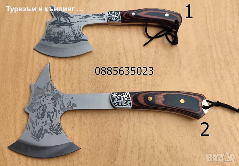 Малки брадви /сатъри / Вълк и Къмпинг топор, снимка 1