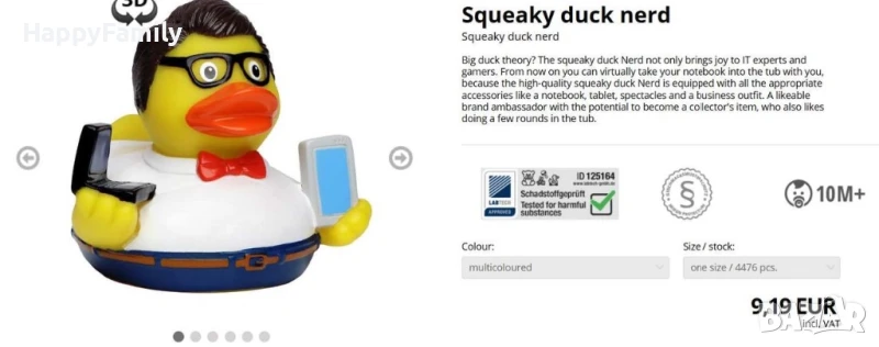 Гуменото пате за вана програмист с лаптоп, снимка 1