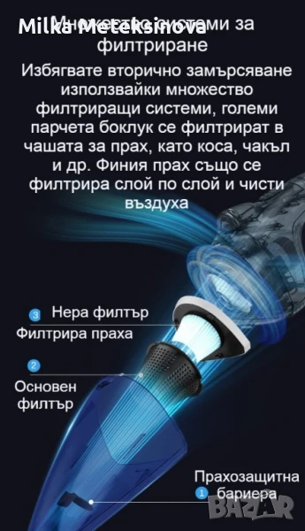 Ръчна преносима автомобилна прахосмукачка 106W мощност TWC-02 - AUTO CLEAN14, снимка 1