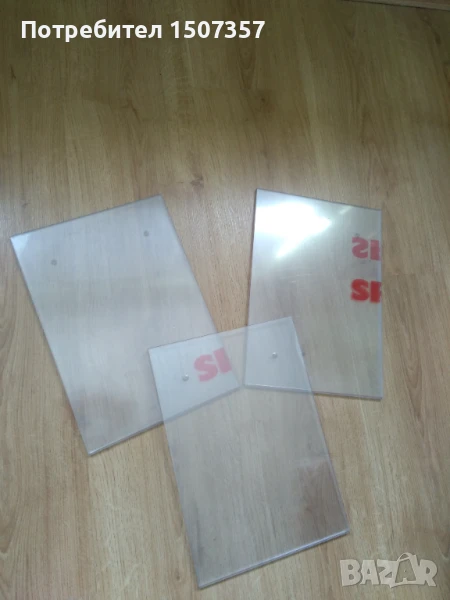 3 бр. стенни поставки за реклами или съобщения - A4 формат, снимка 1