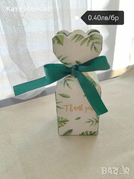 Кутии различни видове, подходящи за подаръчни опаковки, снимка 1