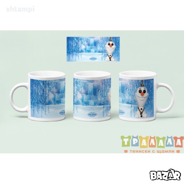 Чаша Frozen Замръзналото кралство 3, снимка 1
