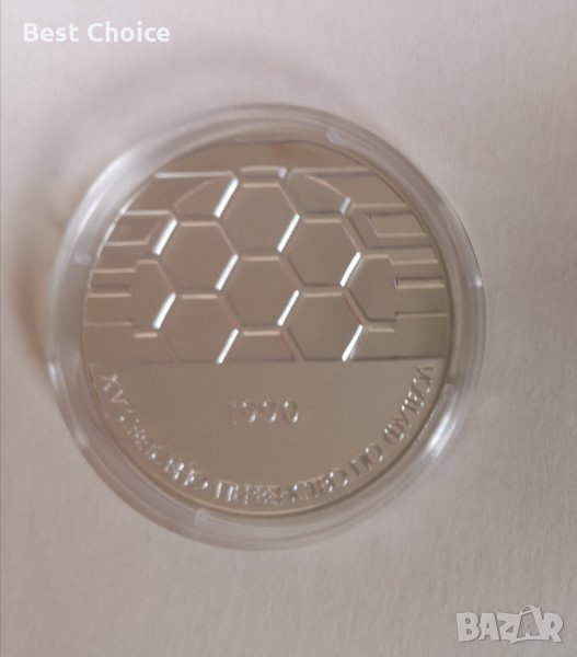 25 лева 1990 г. Футболна топка, снимка 1