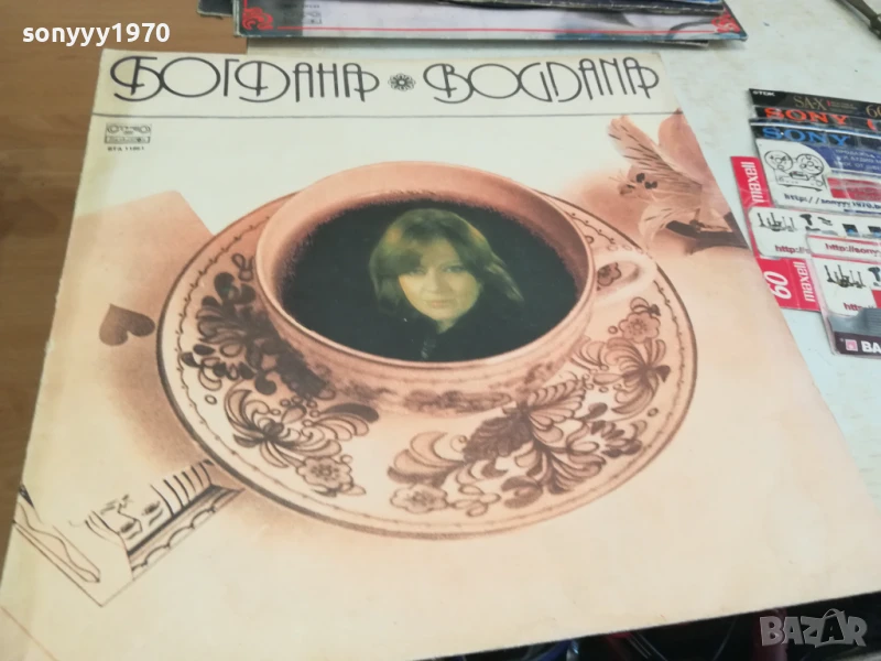 БОГДАНА-ПЛОЧА 0306251650, снимка 1