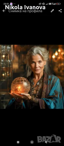 Ясновидка Елица, снимка 1