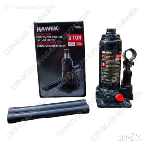 Хидравличен крик 3 ТОНА HAWEK Т90304 тип бутилка, снимка 1