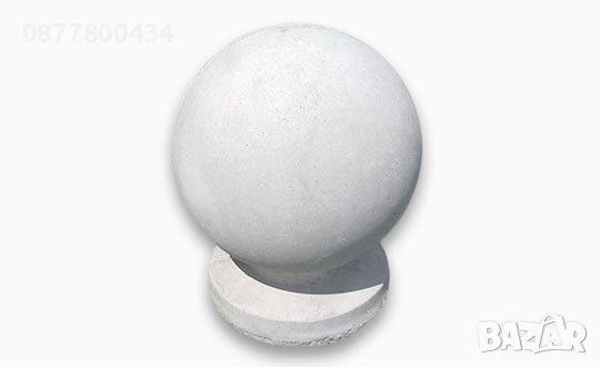 Бетонова антипаркинг топка различни размери, снимка 1