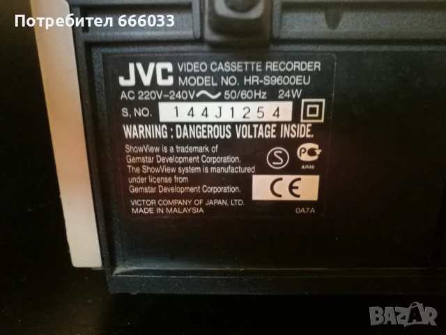 JVC Super VHS HiFi - HR S9600, снимка 5 - Плейъри, домашно кино, прожектори - 47311889