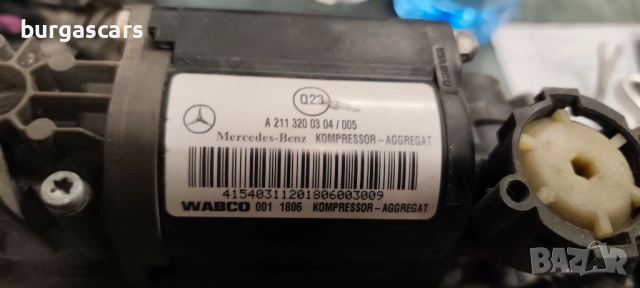 Компресор възглавници A 211 320 03 04 Mercedes-Benz E 500 - 280лв, снимка 2 - Части - 52280348