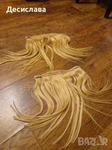 Естествена руса коса!!! Гъсти два реда, подходяща и за трайно поставяне!