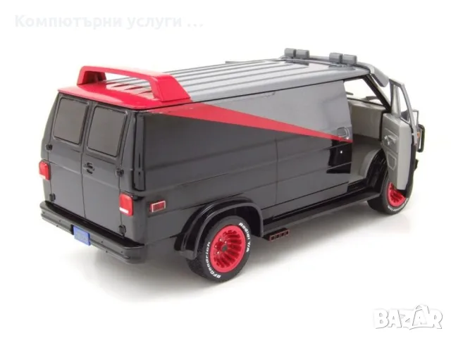 GMC Vandura A-Team Van 1983 TV-Serienmodell - мащаб 1:24 на Greenlight моделът е нов в кутия, снимка 5 - Колекции - 55803983