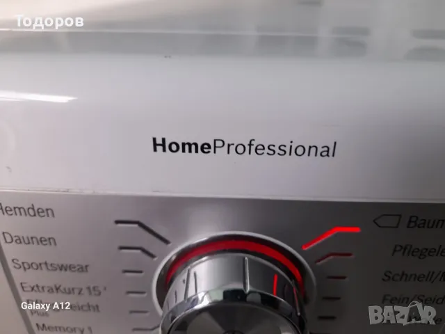 Пералня Bosch Home Proffesional WAY28742 А+++ , снимка 5 - Перални - 48787376
