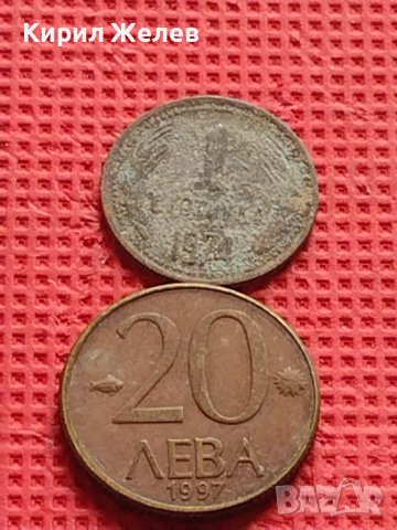 Лот монети 10 броя от соца различни години и номинали за КОЛЕКЦИОНЕРИ 40806, снимка 11 - Нумизматика и бонистика - 42624383