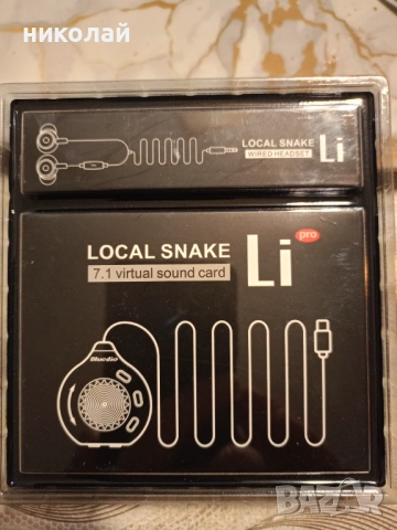 Продавам жични слушалки bluedio li pro, снимка 3 - Слушалки и портативни колонки - 53698296