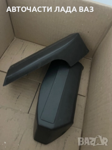 Lada/Лада нови оригинални мигачи 2101.2103.2105.2106.2107.2121.21213, снимка 11 - Части - 52374794