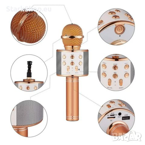 Безжичен Bluetooth караоке микрофон