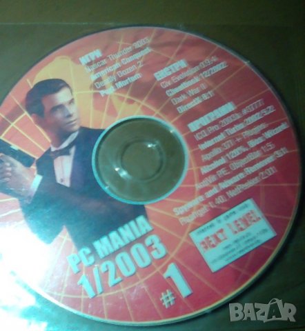 CD дискове 6 бр., снимка 5 - Игри за PC - 35785003