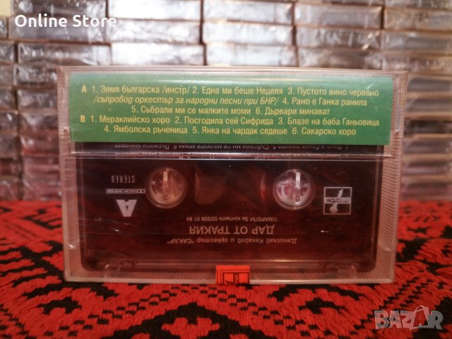 Данислав Кехайов и Оркестър Сакар - Дар от Тракия, снимка 2 - Аудио касети - 34212299