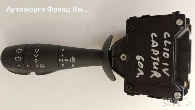 E106703231 ЛОСТ СВЕТЛИНИ ЗА RENAULT CLIO, CAPTUR