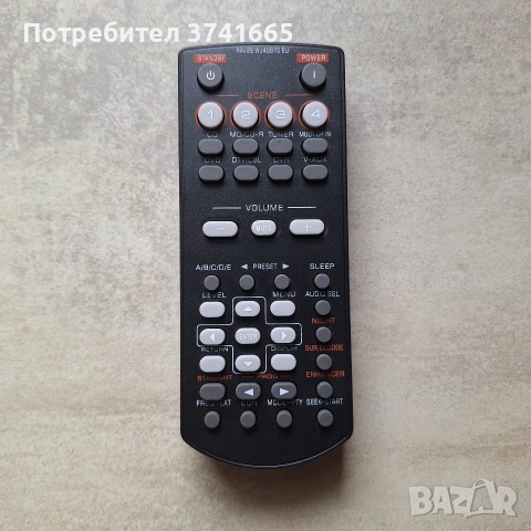 Дистанционно за AV ресивър YAMAHA RAV28, RAV34 