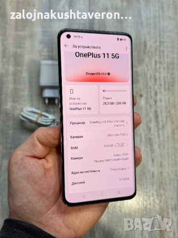 OnePlus 11 5G 256 GB 16+12 GB Ram  Отличен, снимка 5 - Xiaomi - 52541614